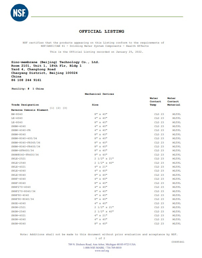 c7c7娱乐平台官网入口(中国)官方网站